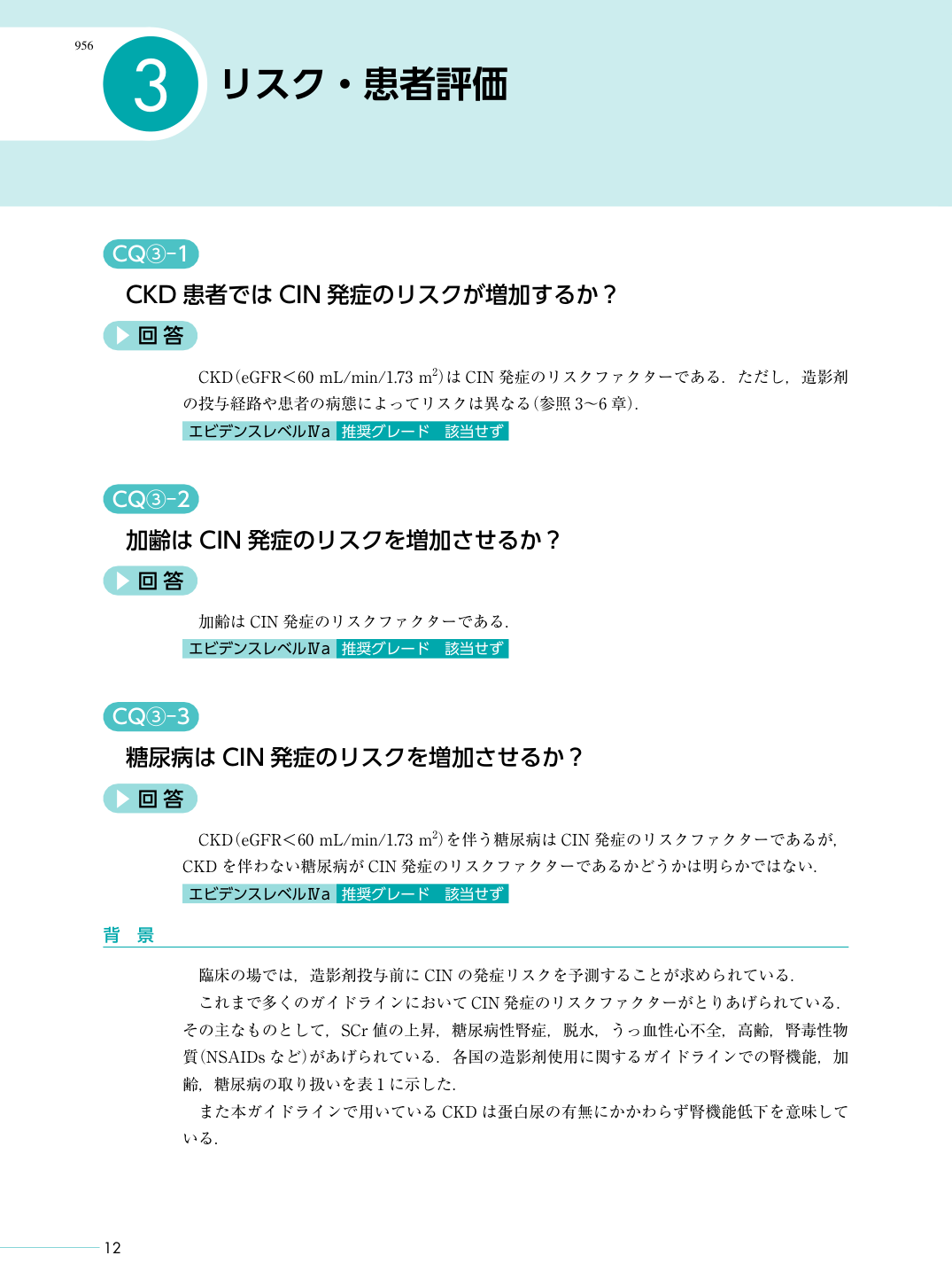 p.24
