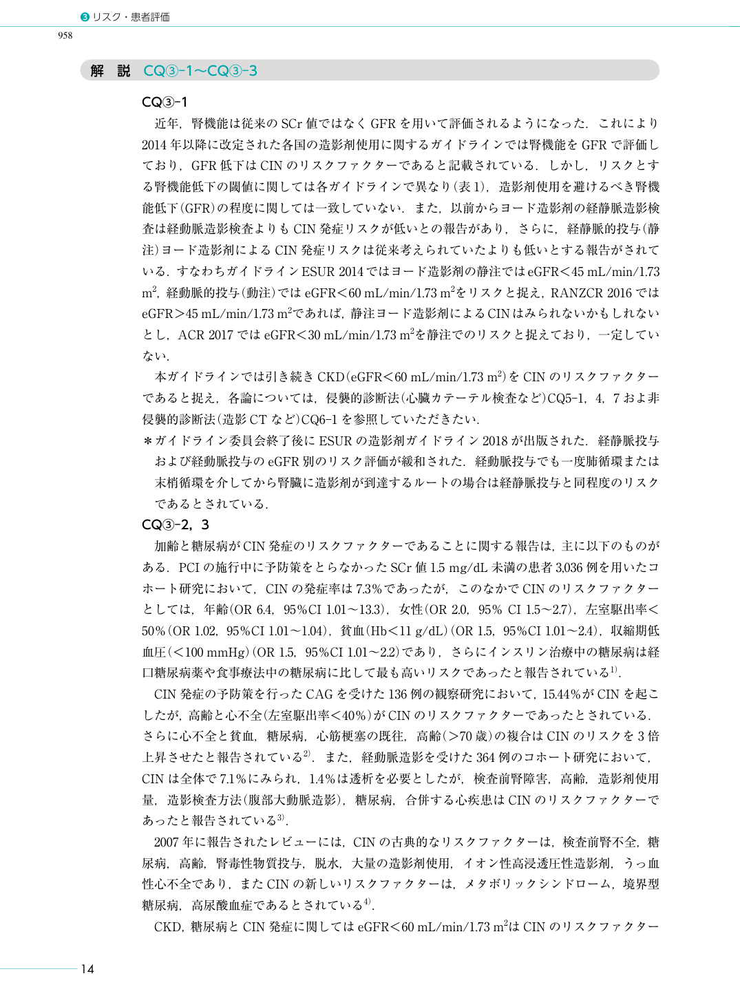 p.26