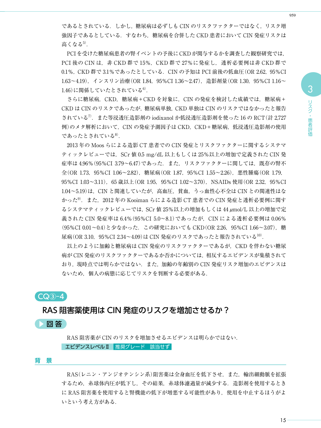 p.27
