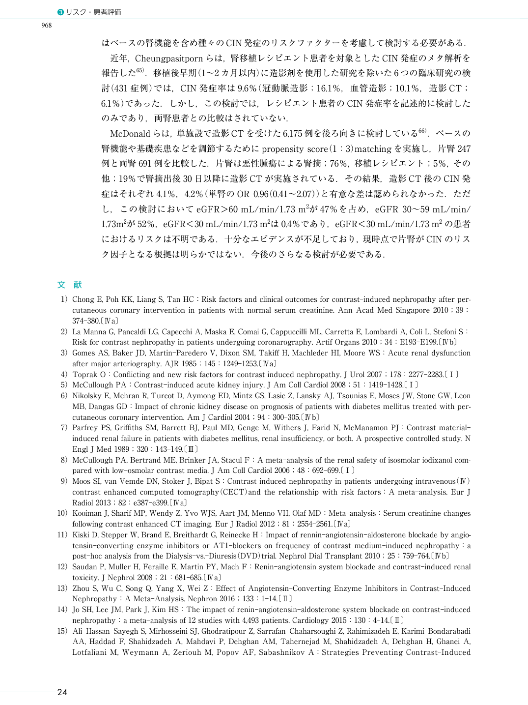 p.36