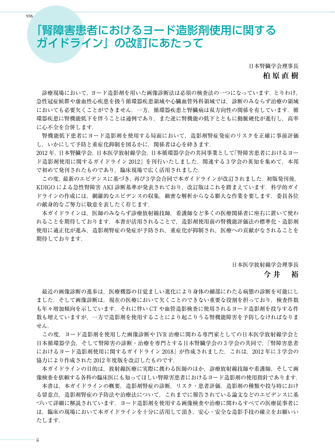 p.4