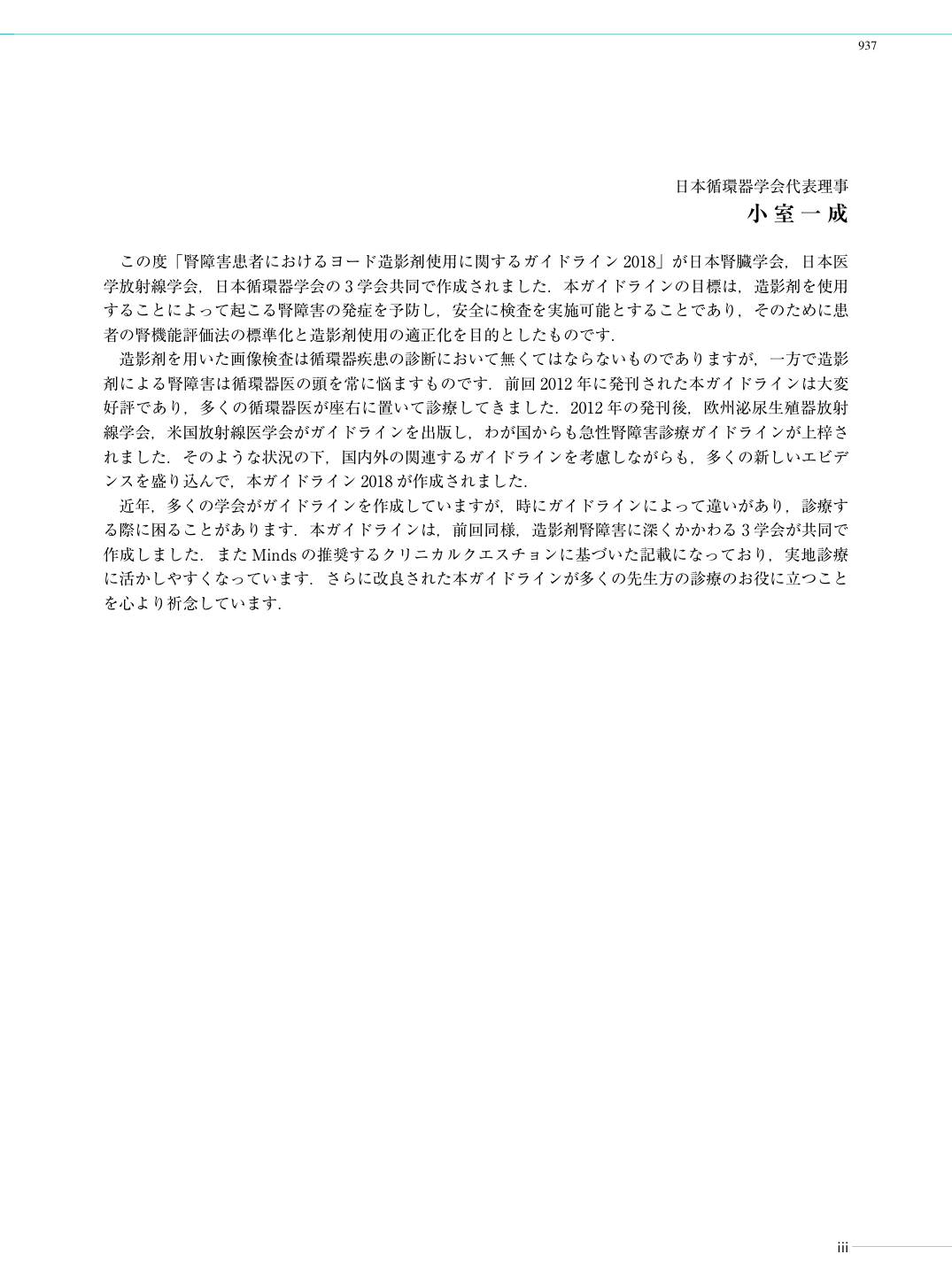 p.5