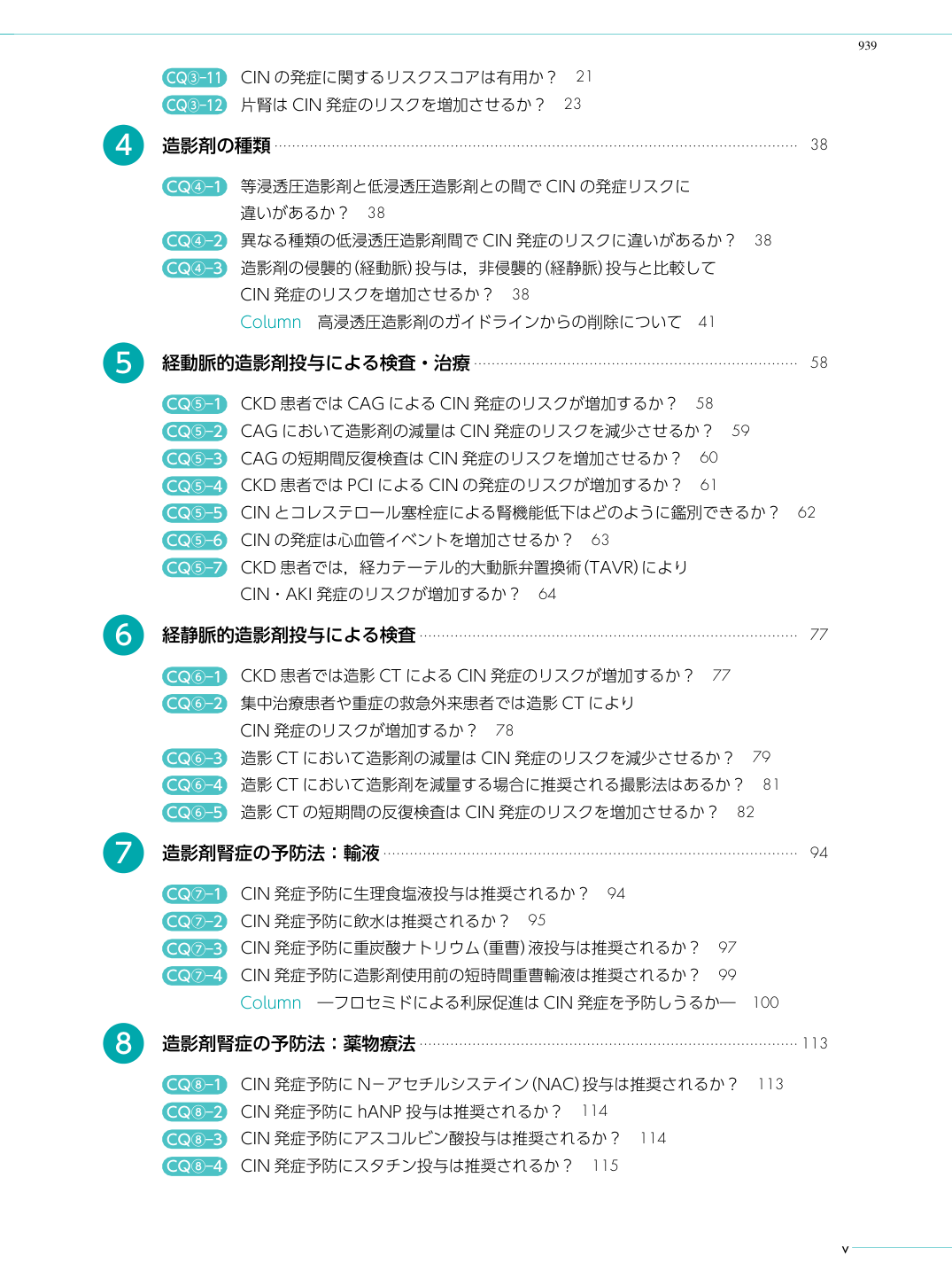 p.7