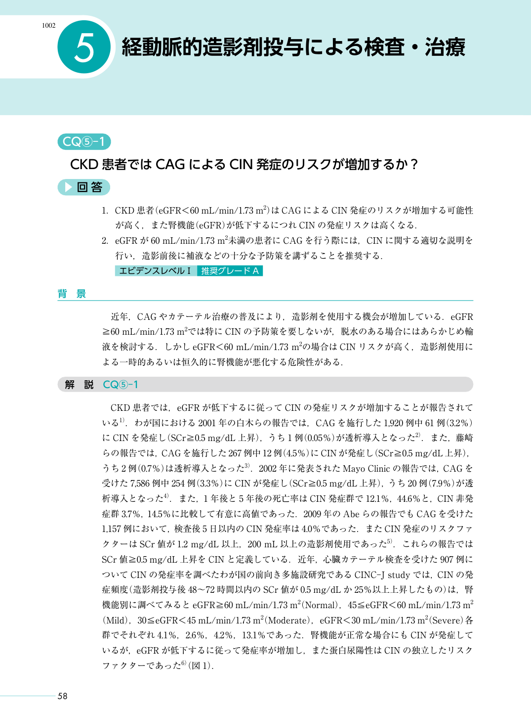 p.70