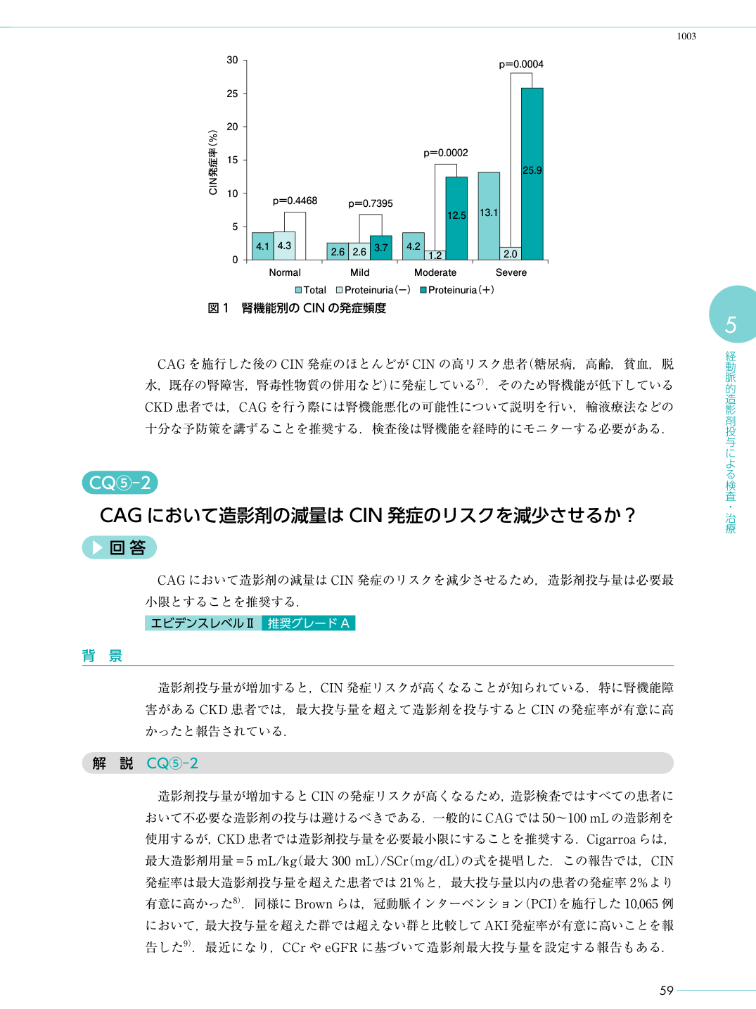 p.71