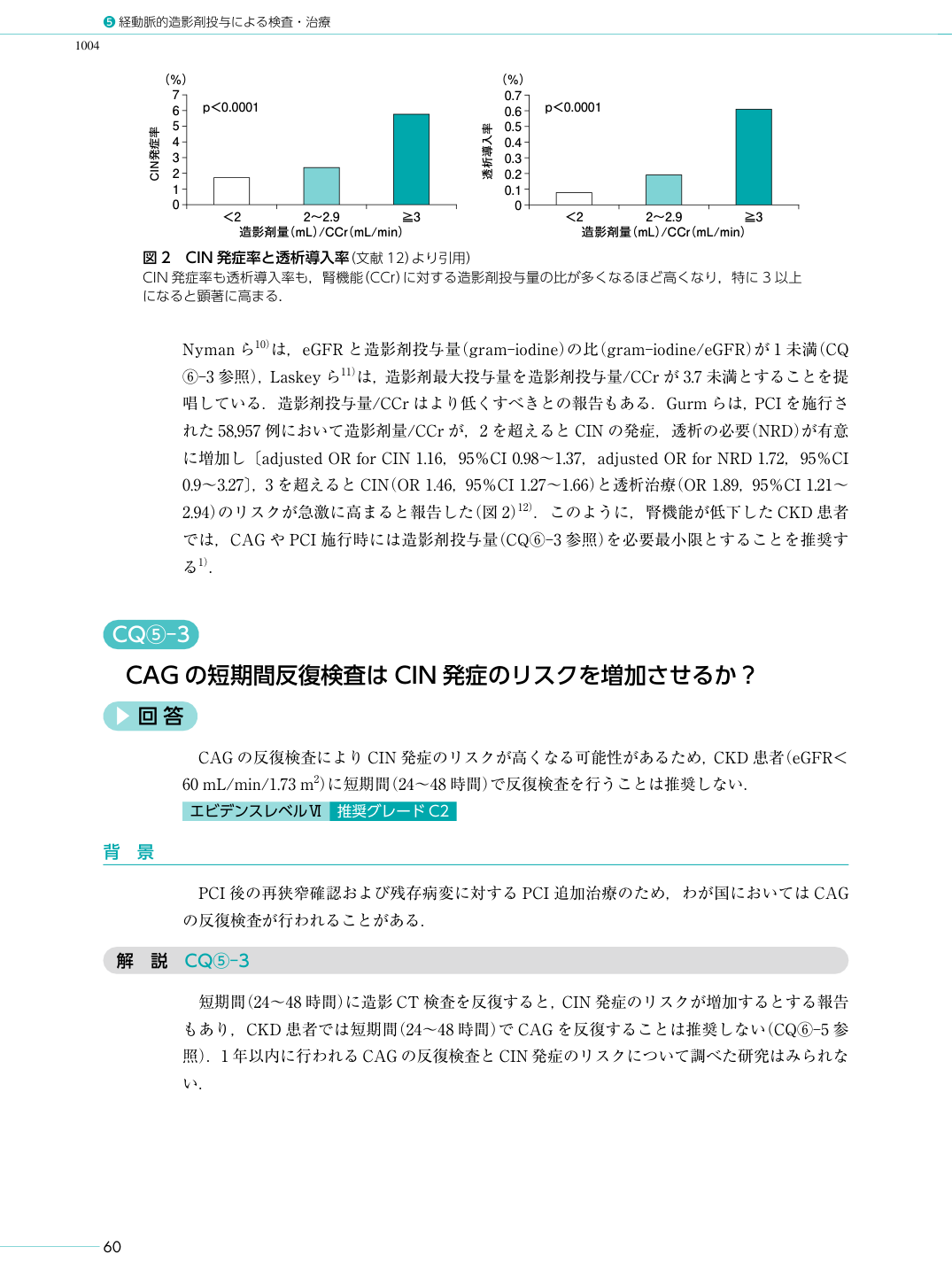 p.72