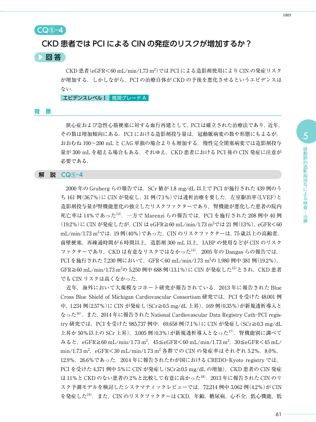 p.73