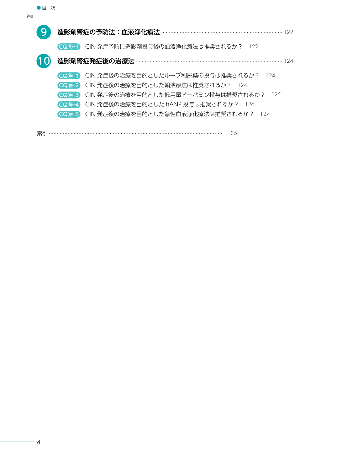 p.8