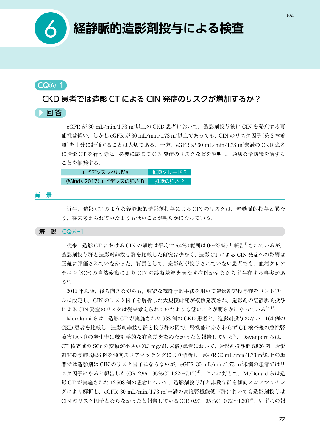 p.89