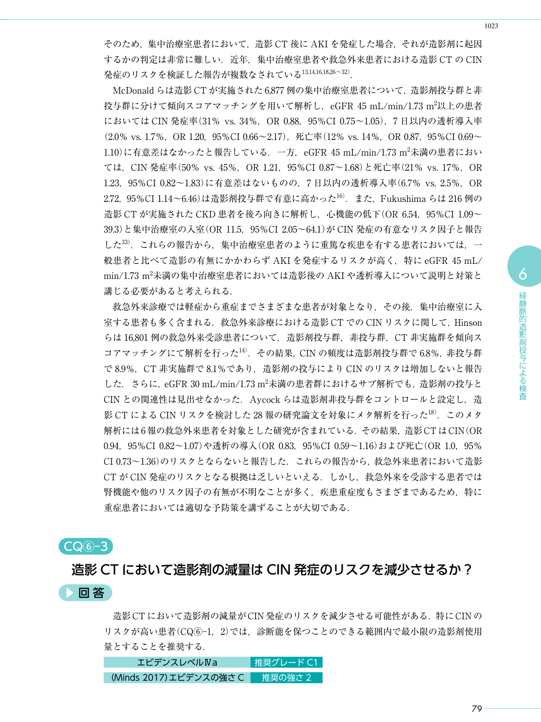 p.91