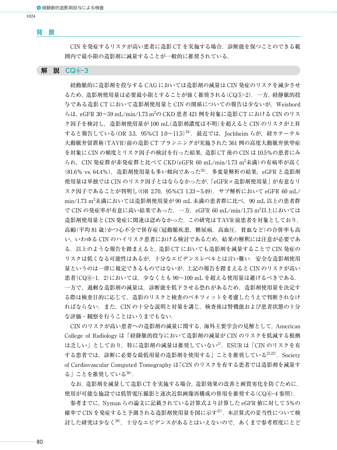 p.92