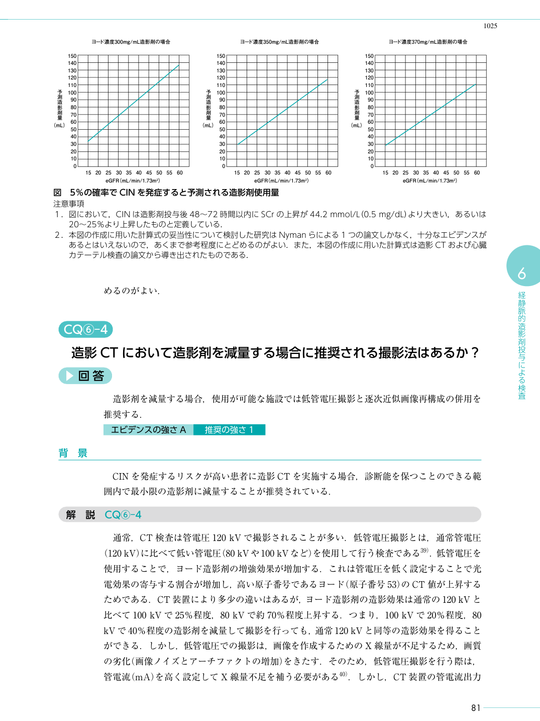 p.93