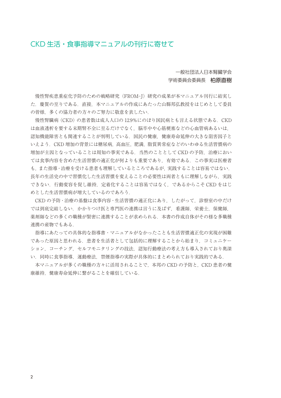 p.10