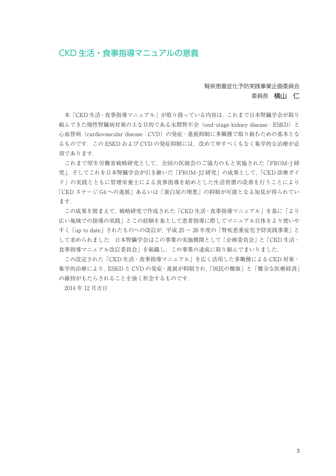 p.11
