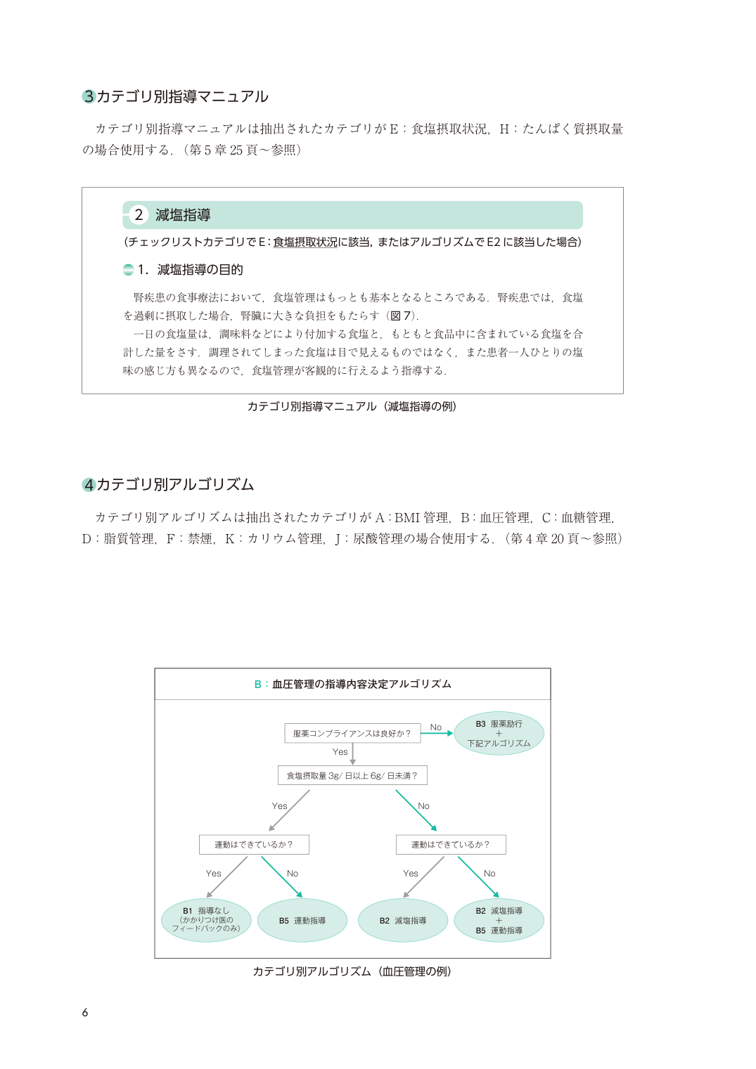 p.14