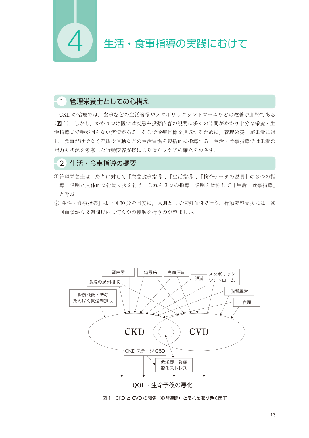 p.21