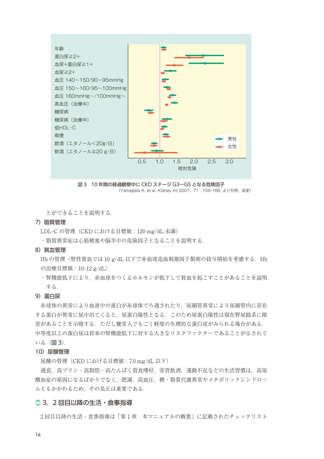 p.24