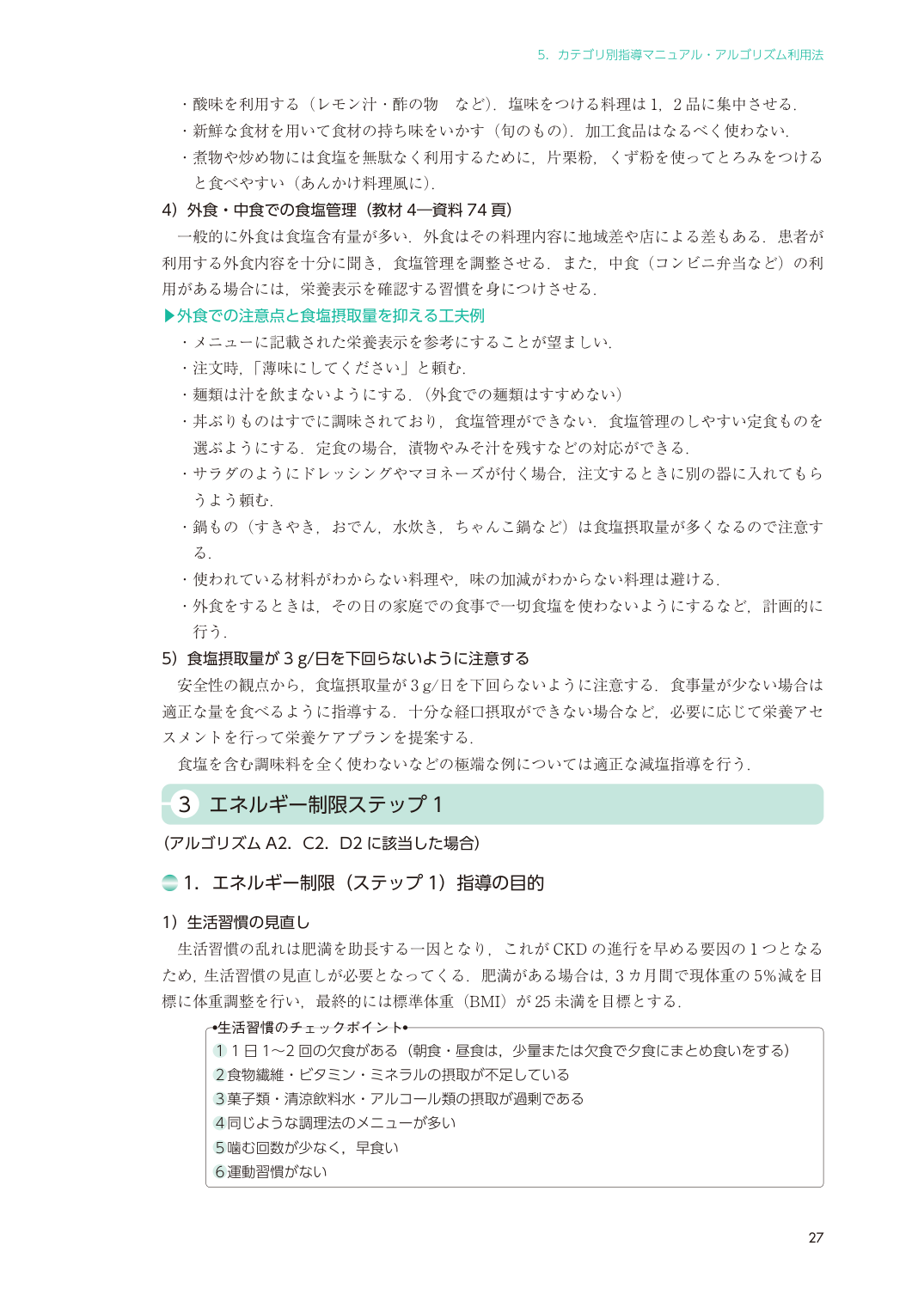 p.35
