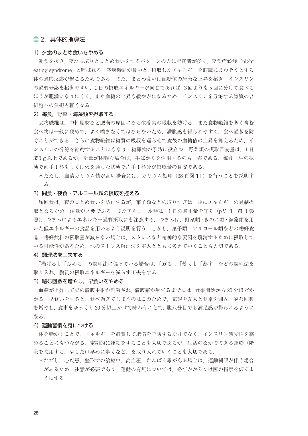p.36