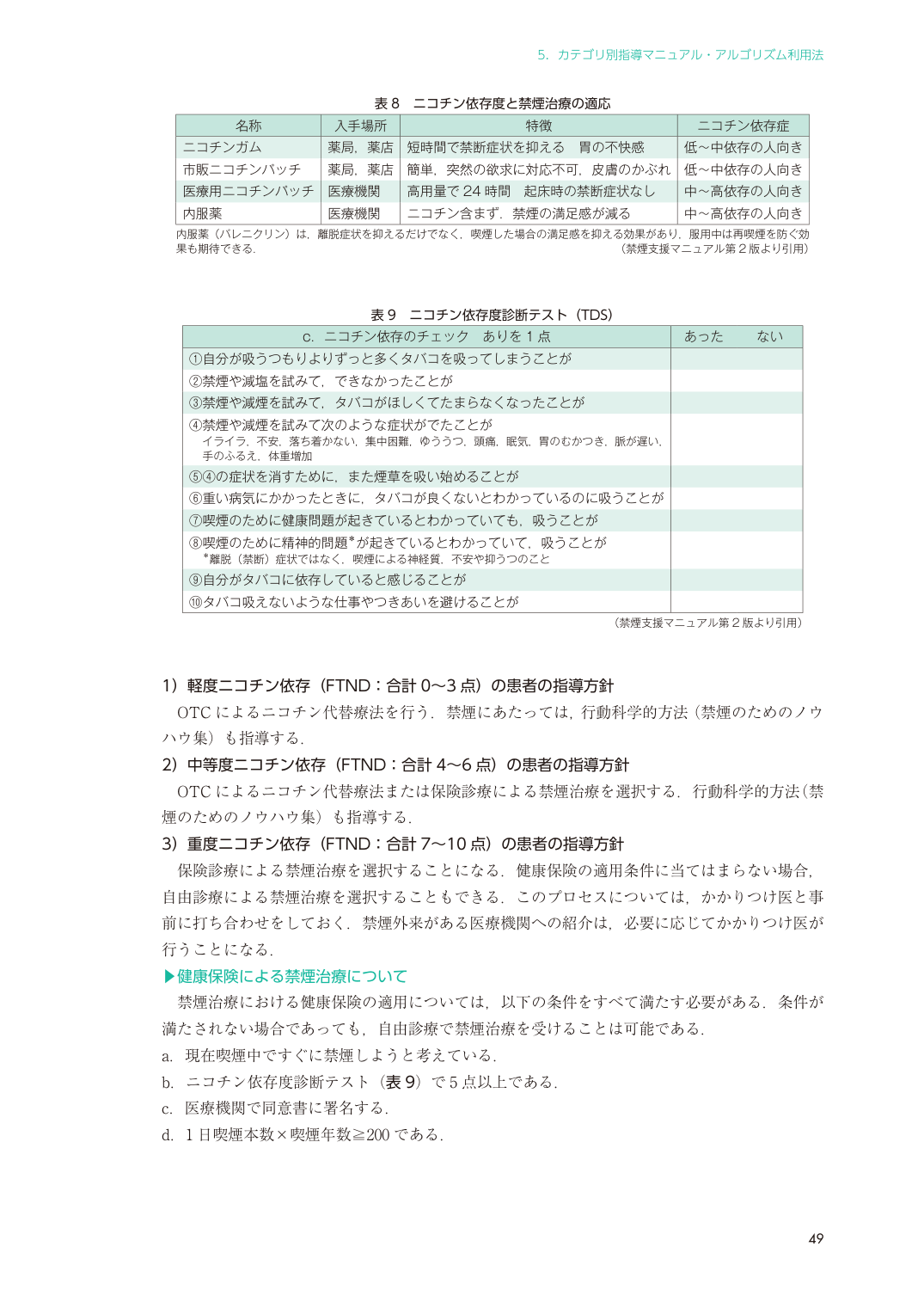 p.57