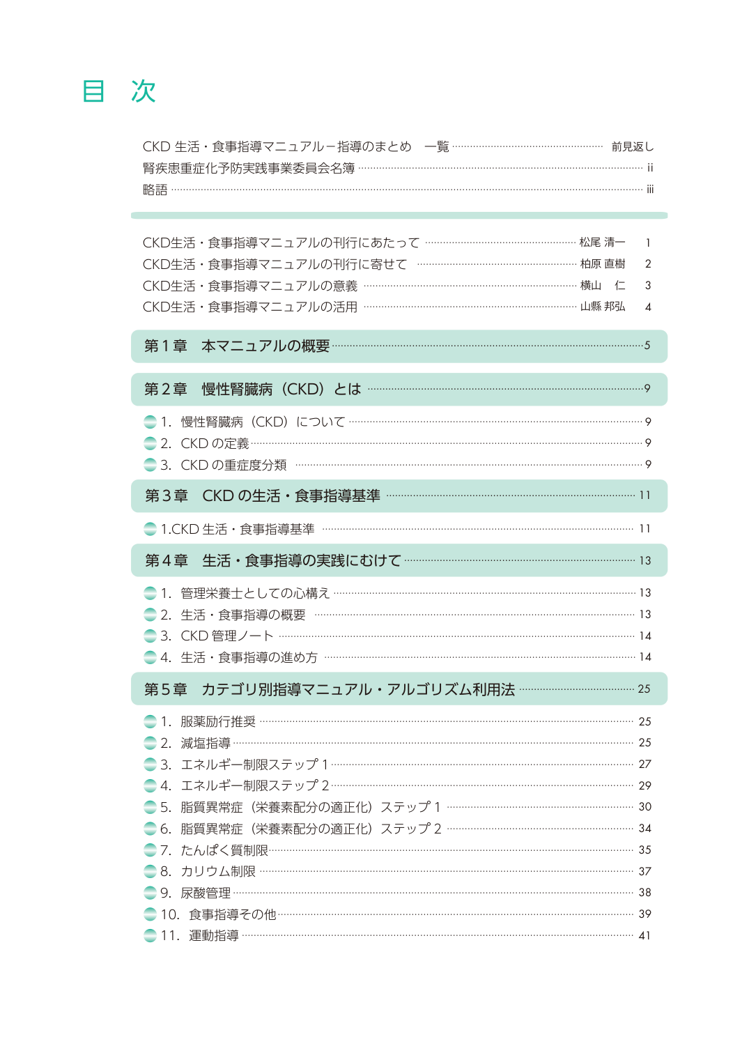 p.6