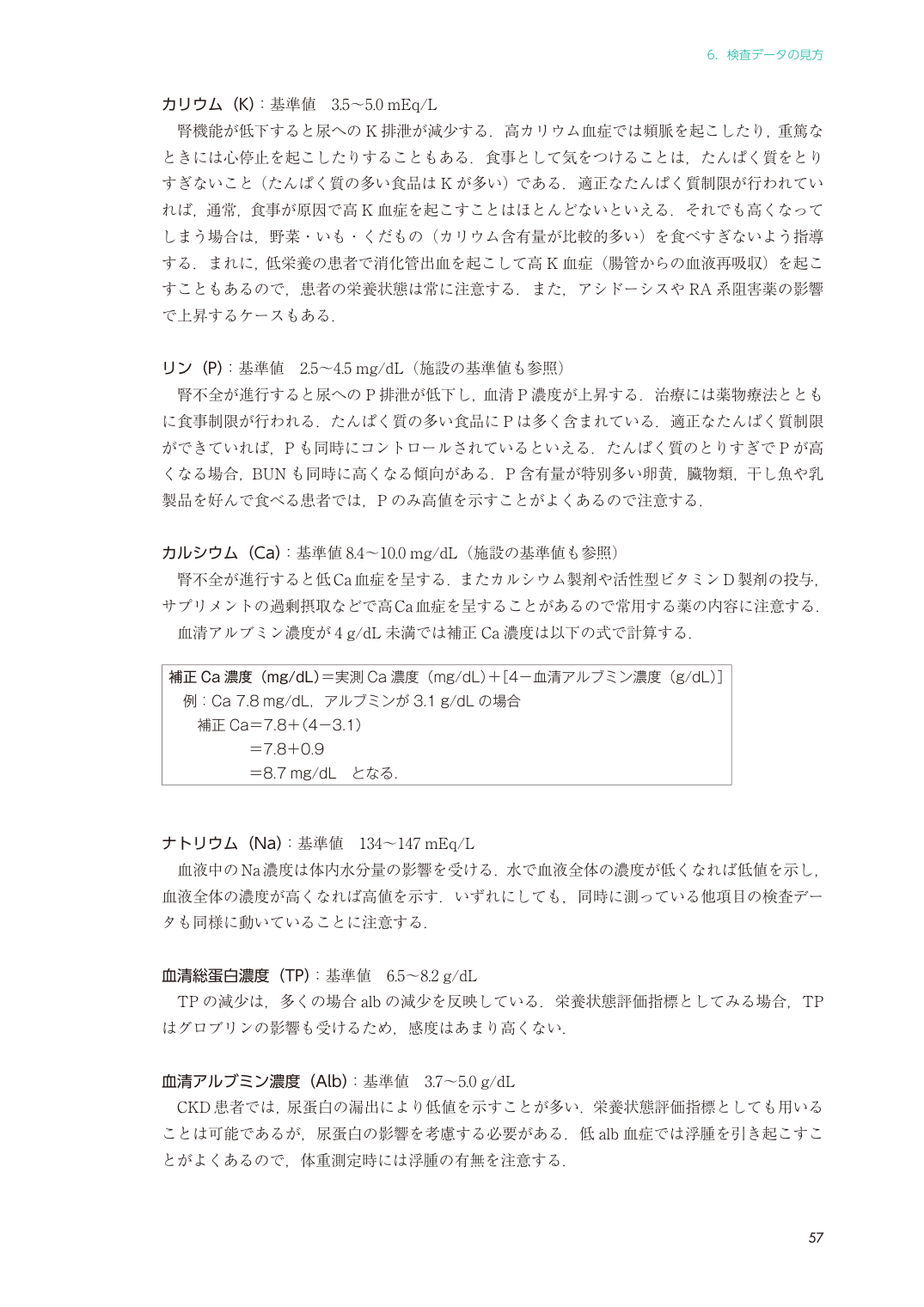 p.65