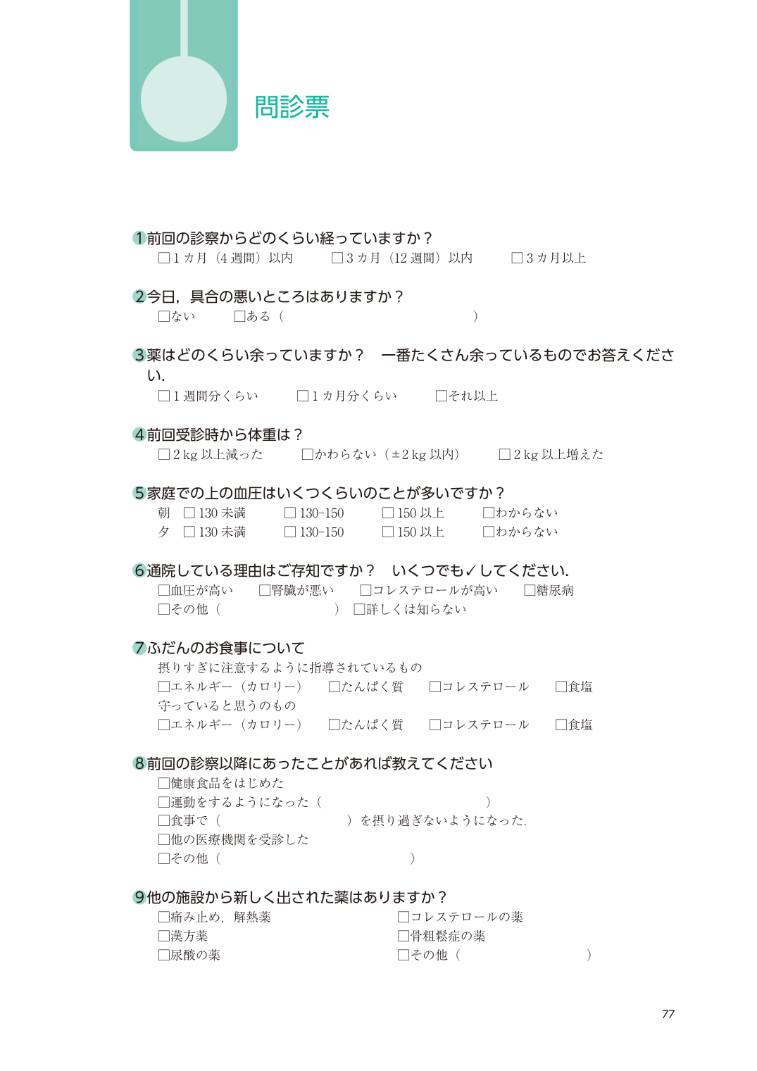 p.85