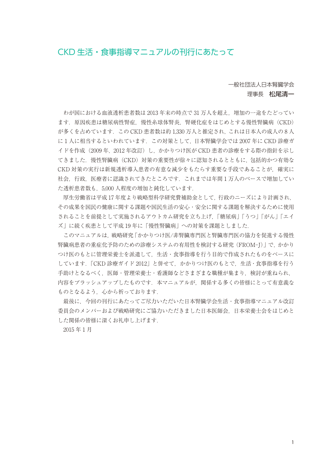 p.9