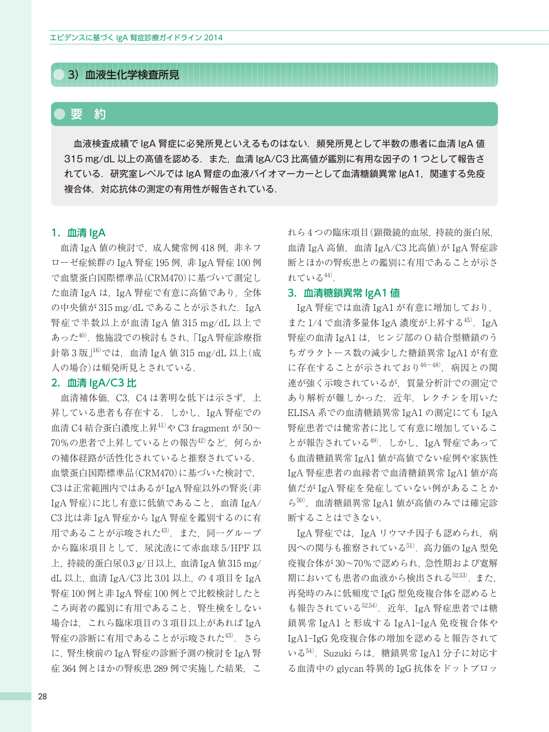 p.41