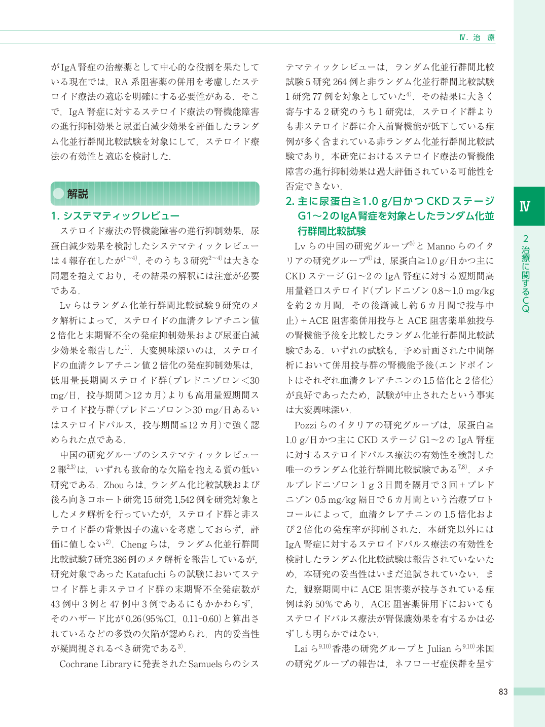 p.96