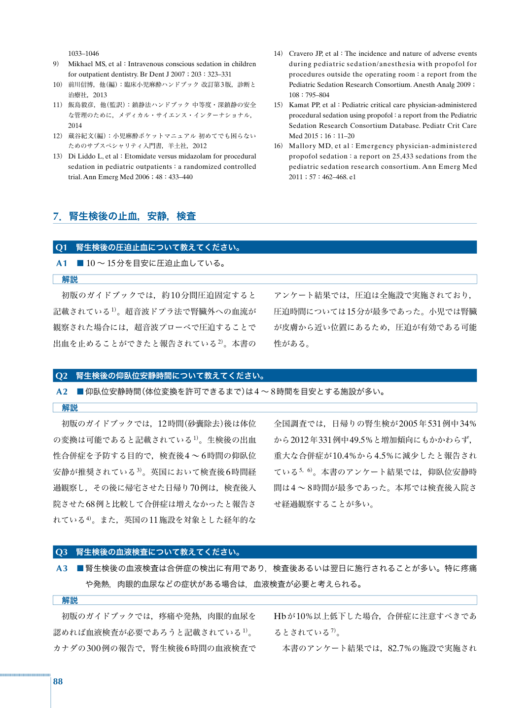 p.100