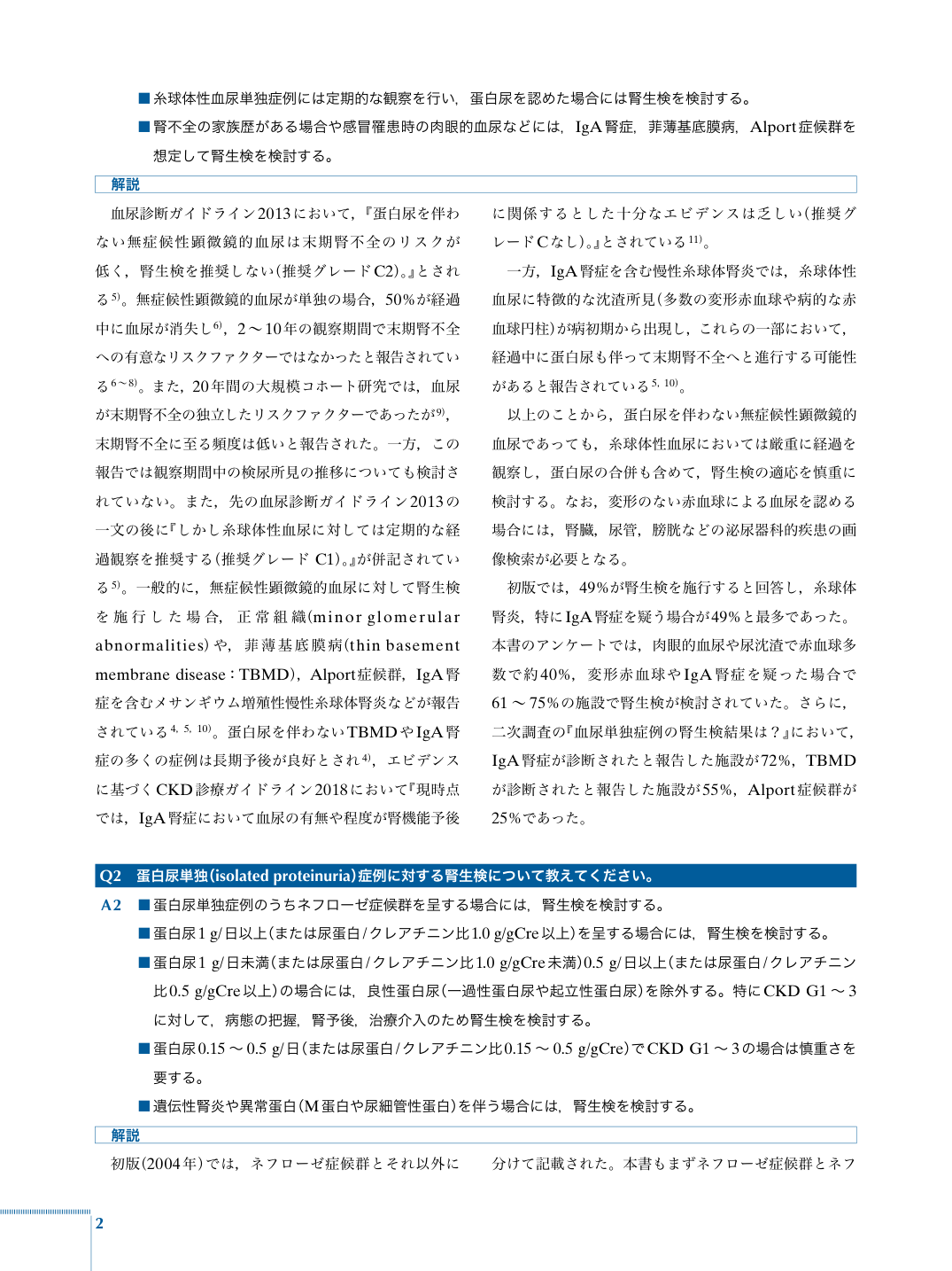 p.14