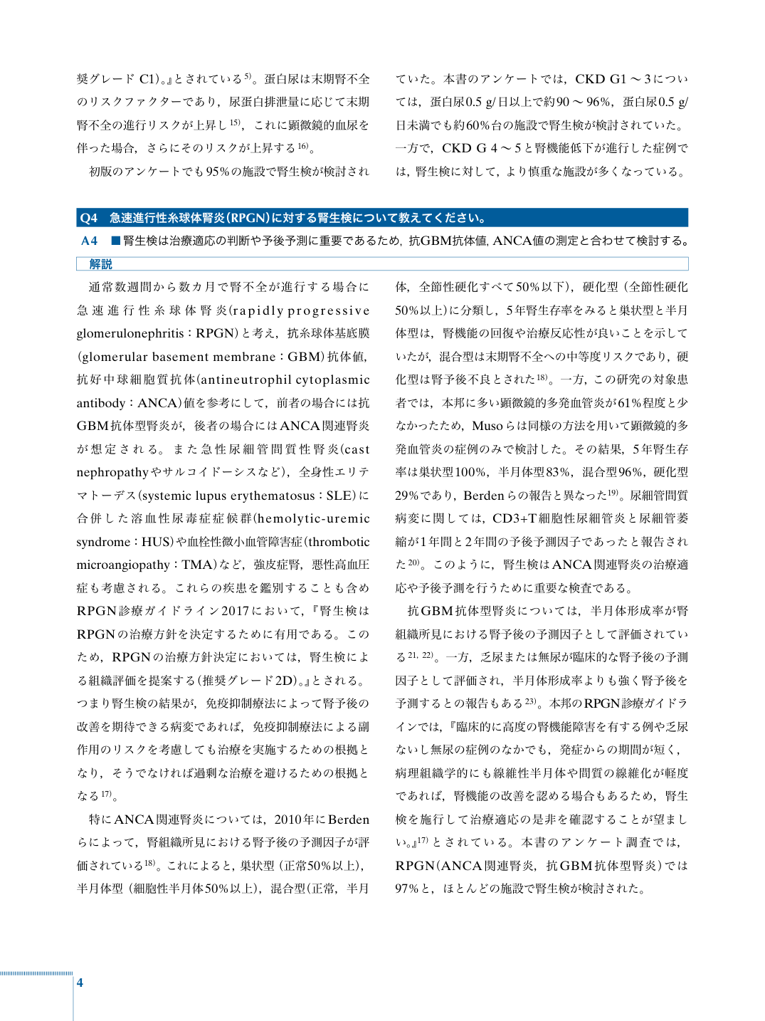 p.16