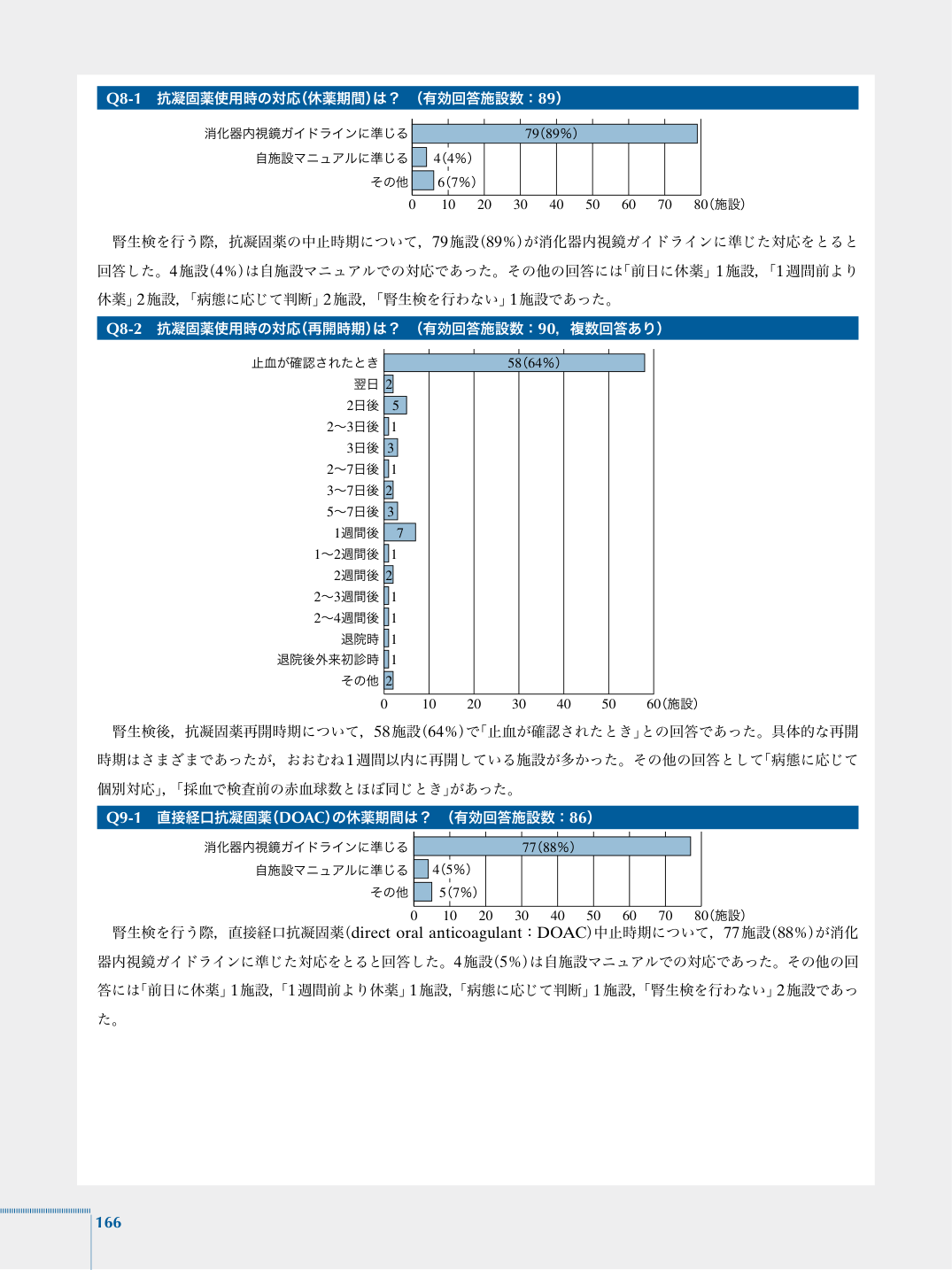 p.178