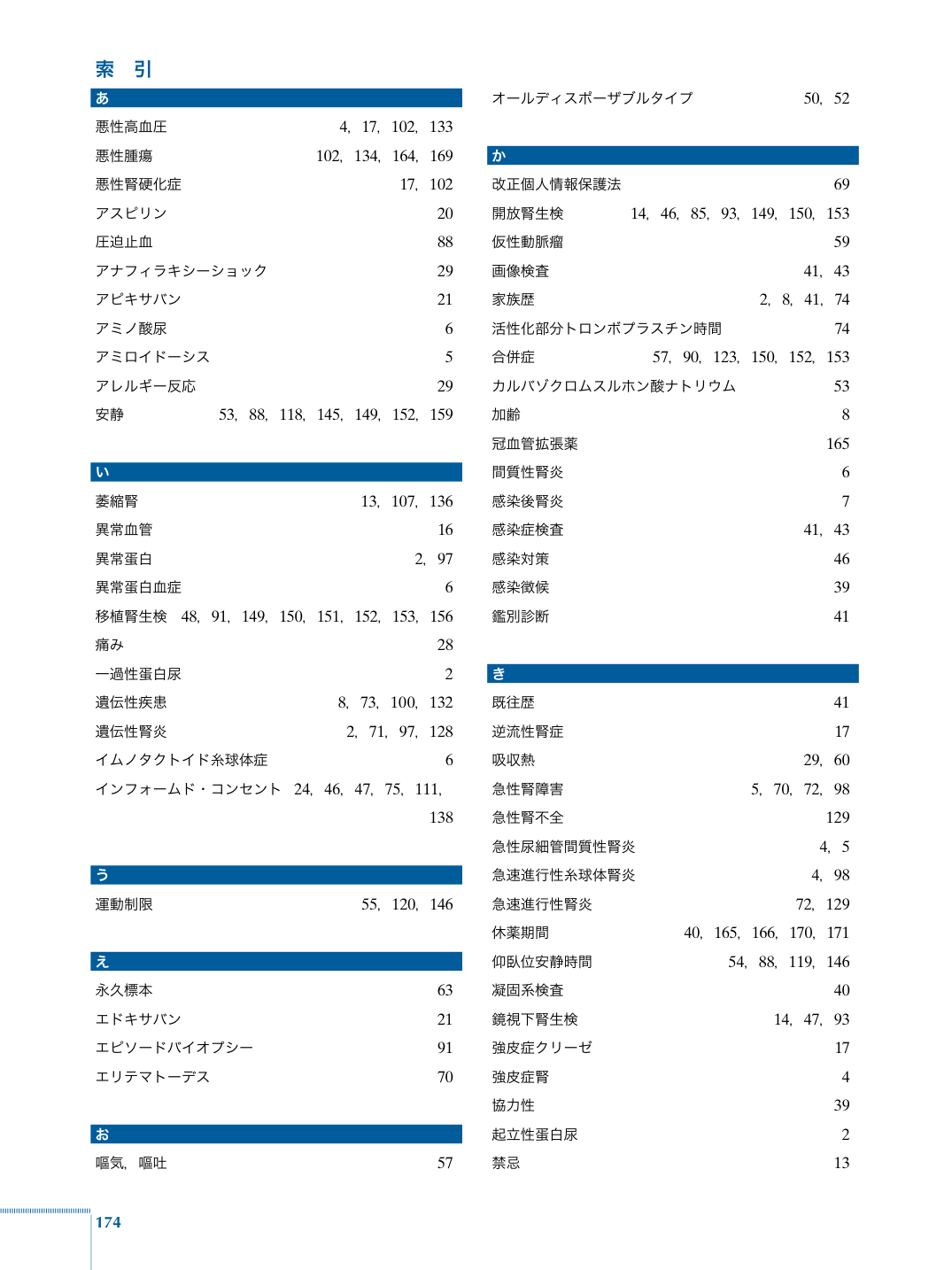 p.186