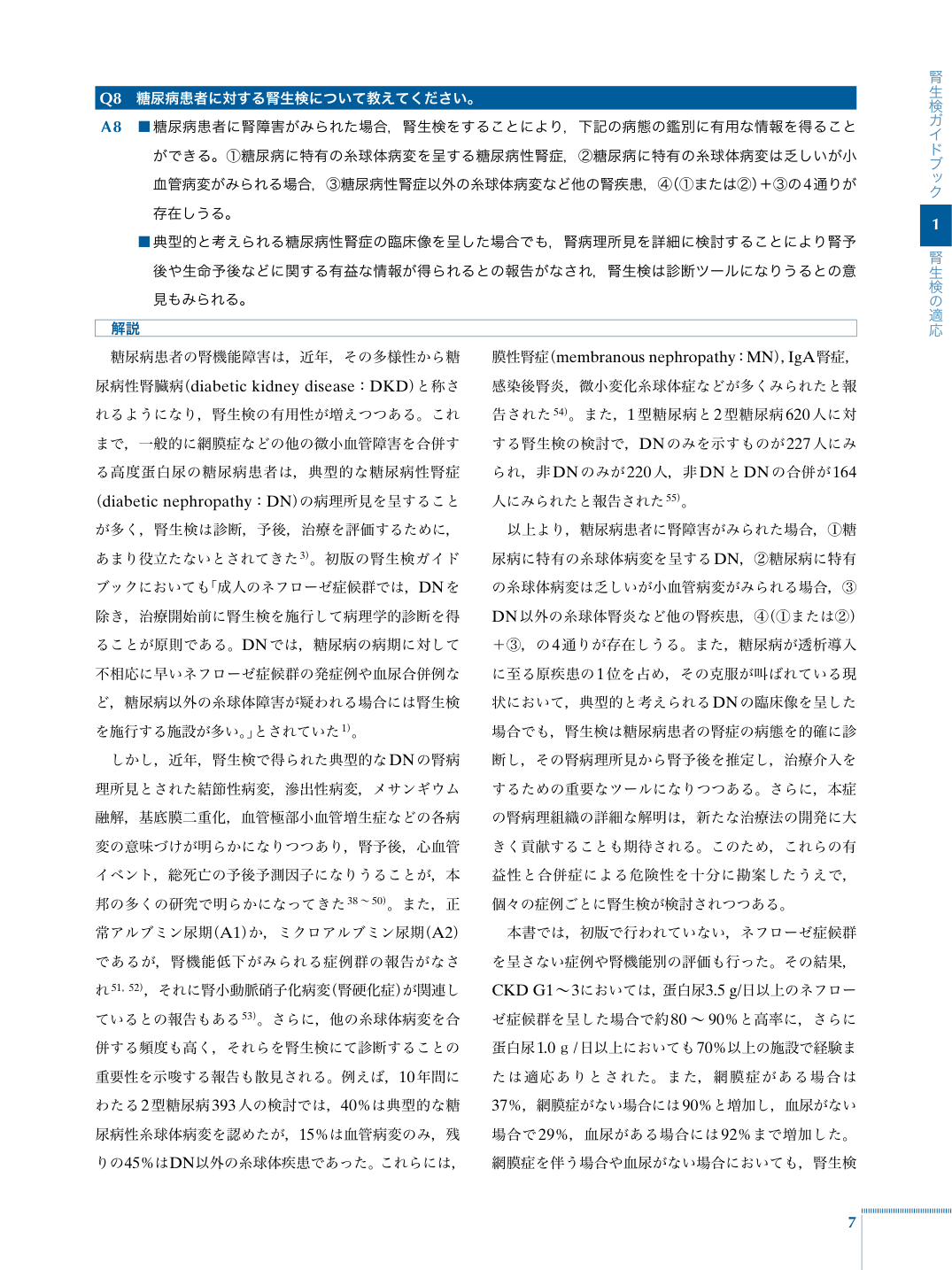 p.19