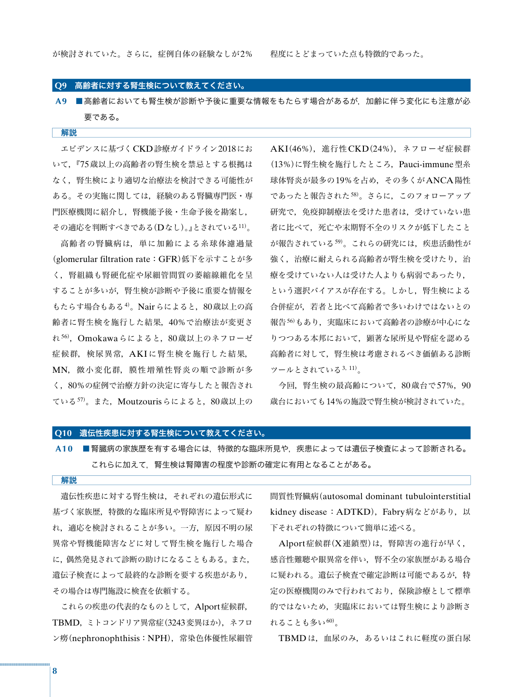 p.20