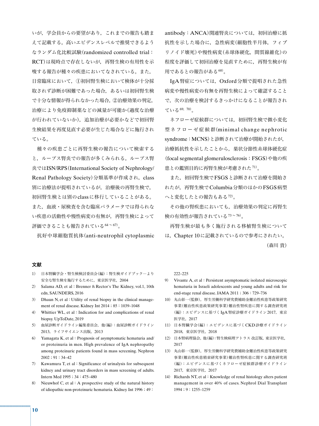 p.22