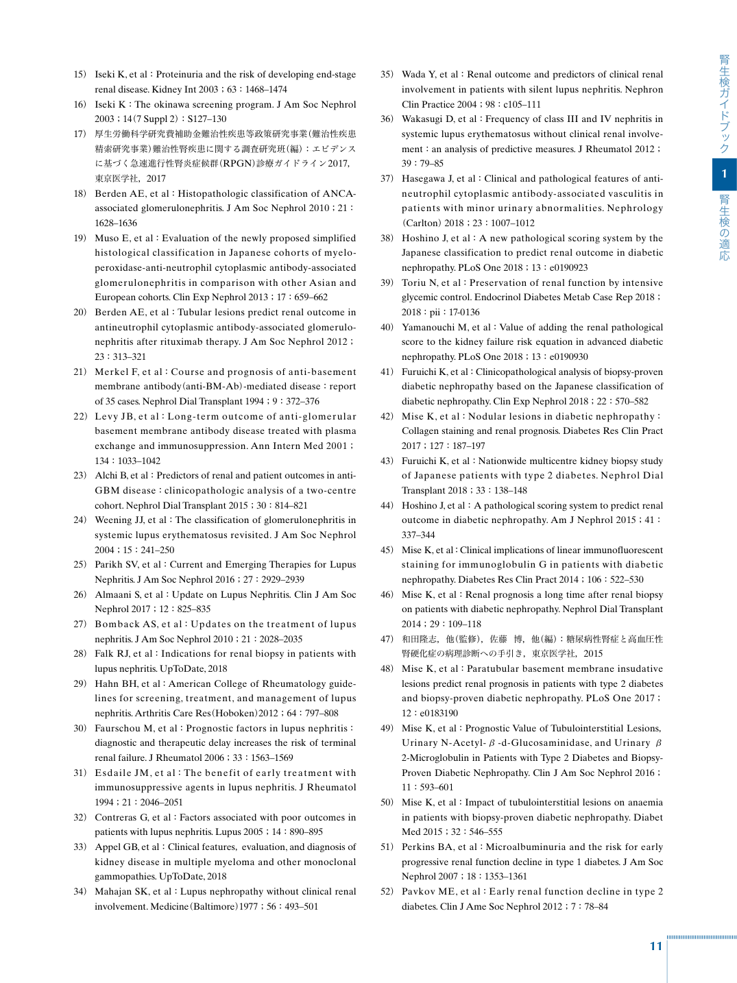 p.23