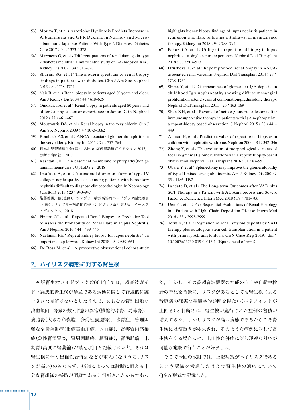 p.24