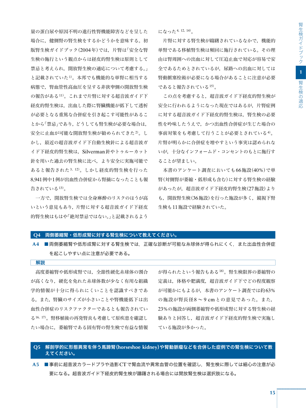 p.27