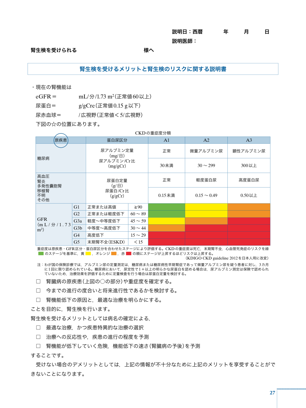 p.39