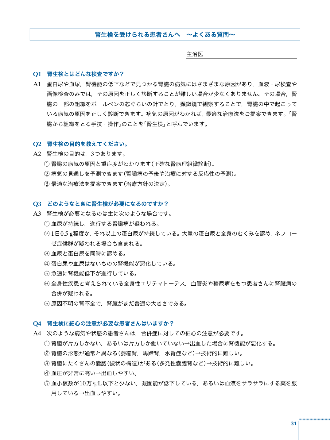 p.43