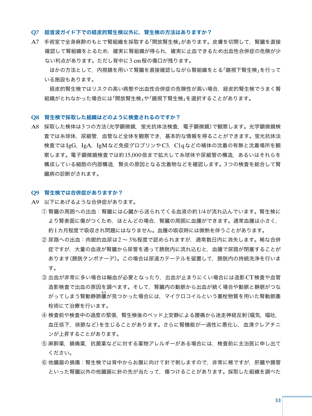 p.45