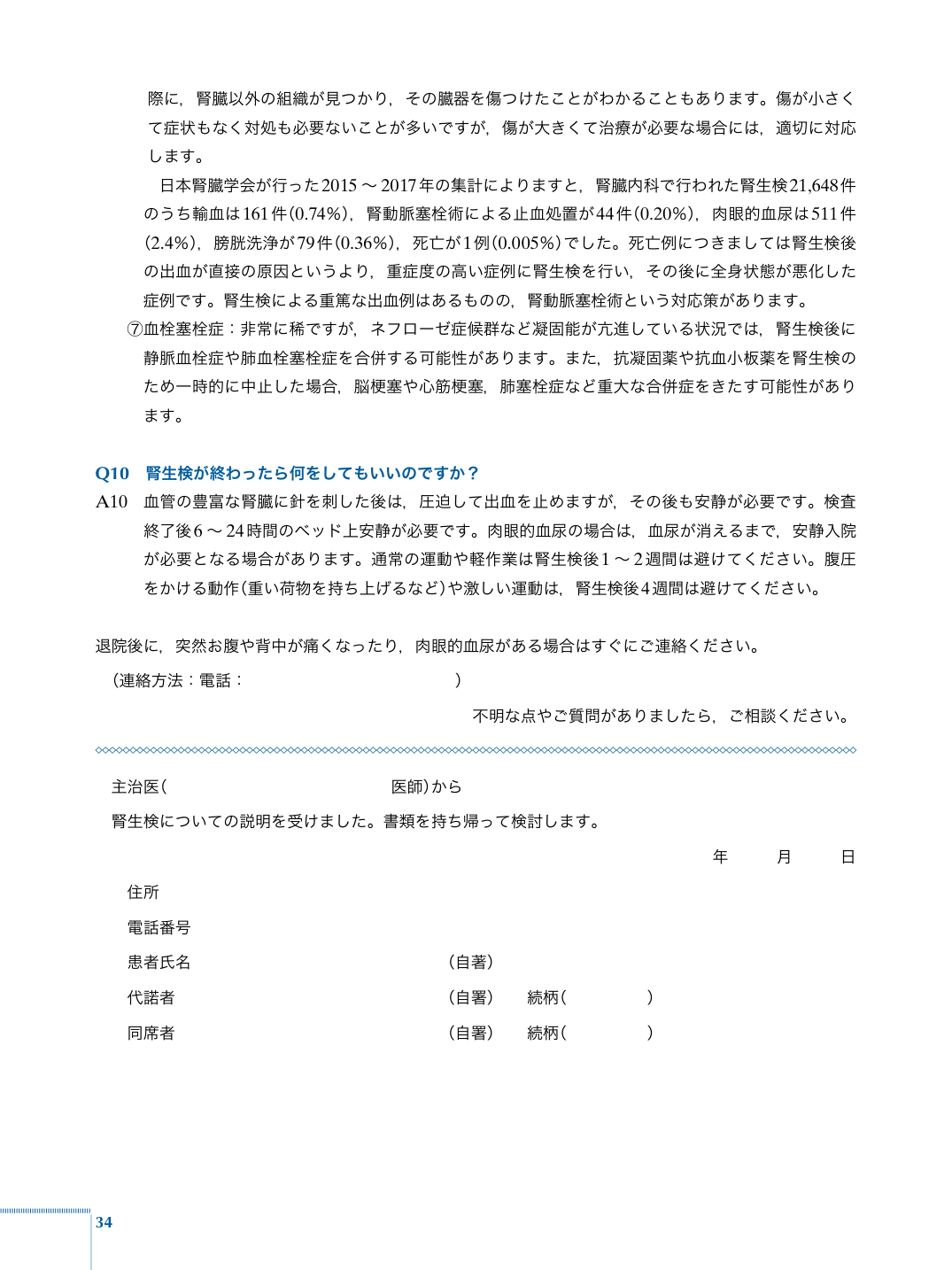 p.46