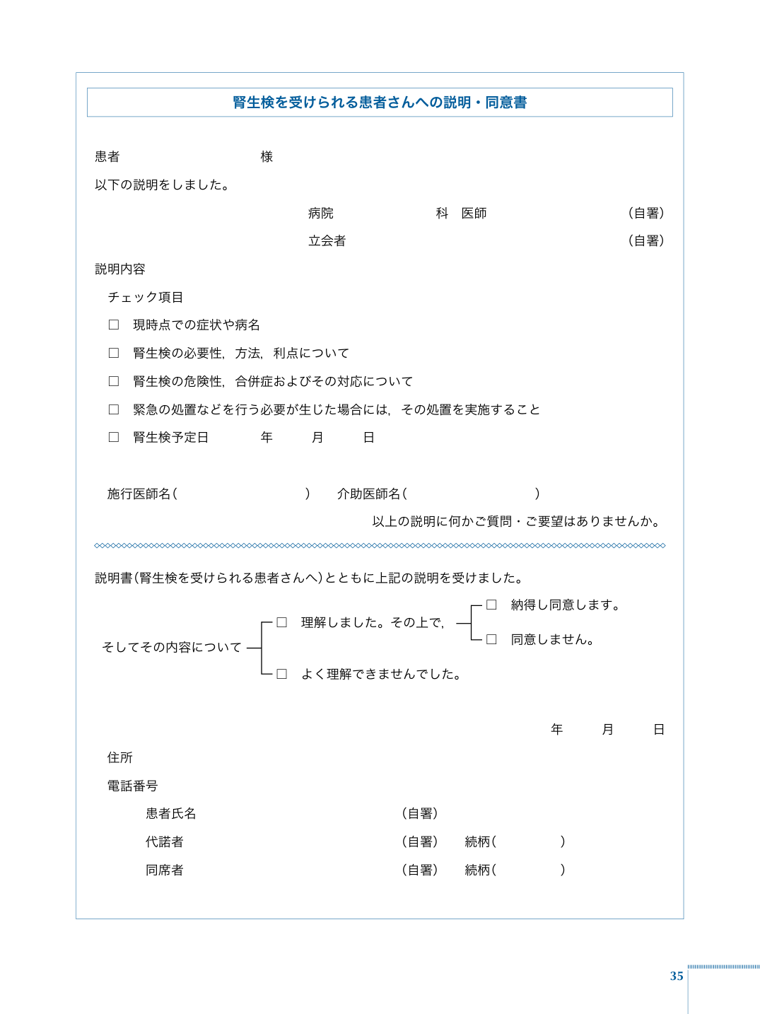 p.47