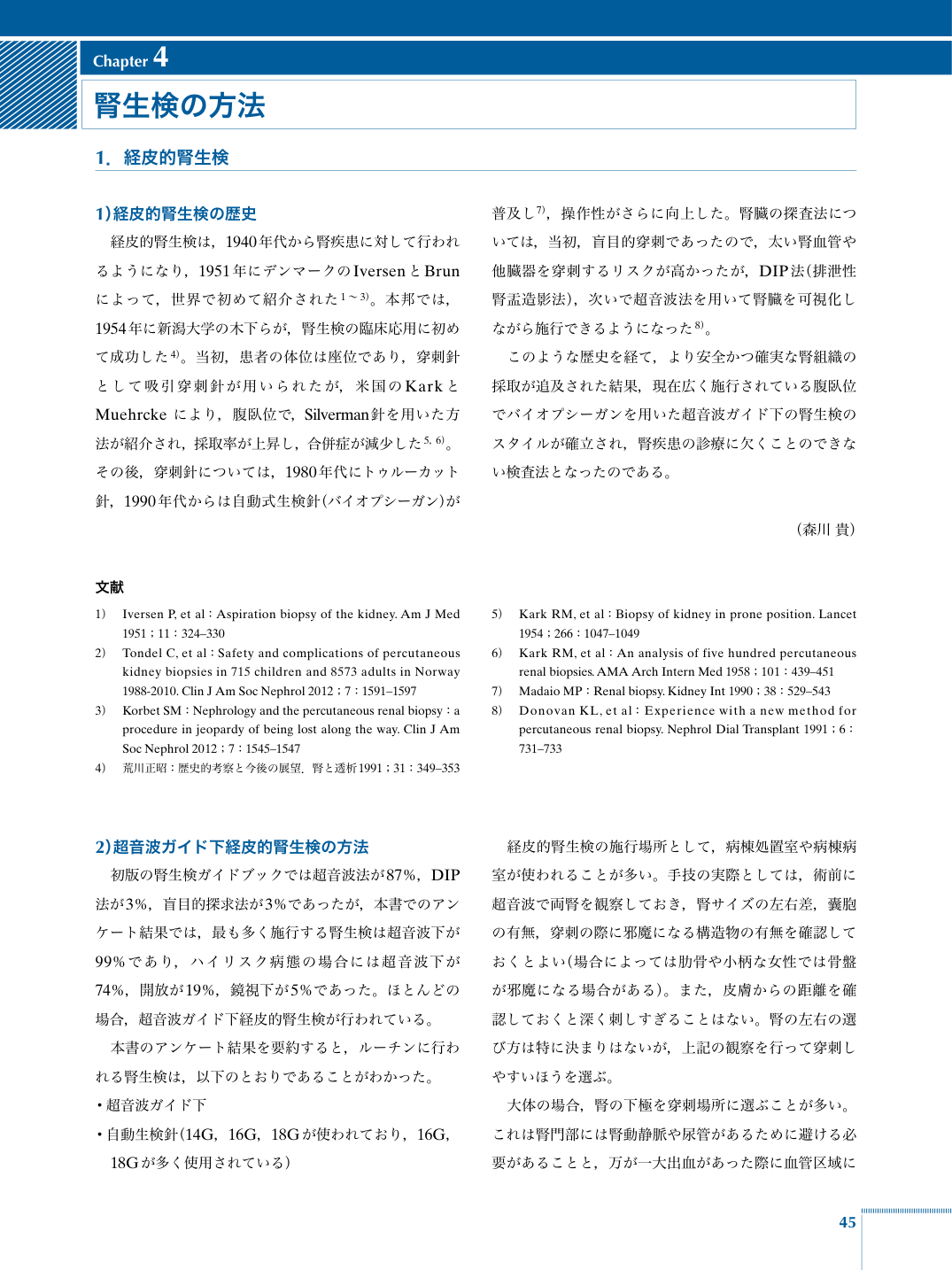 p.57