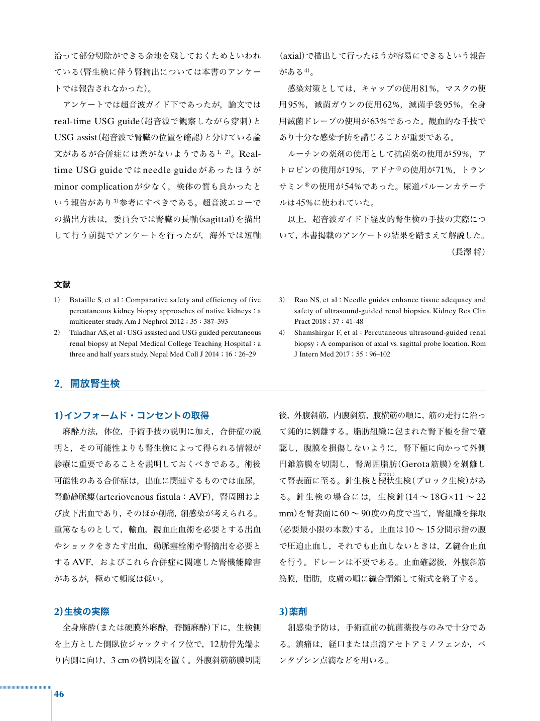 p.58
