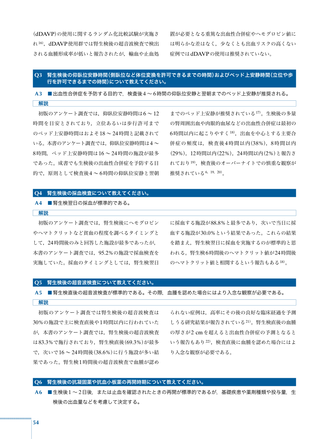 p.66