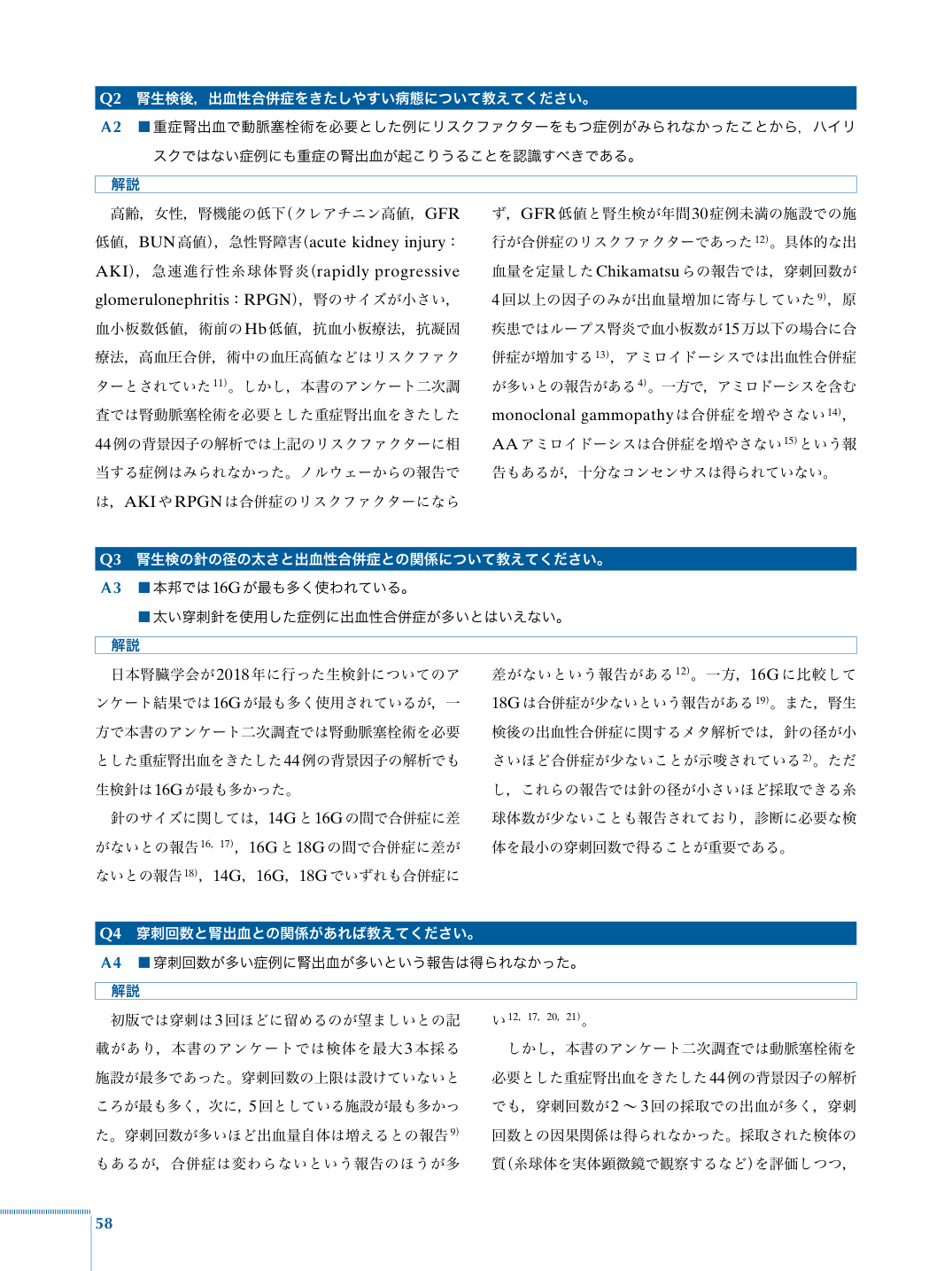 p.70